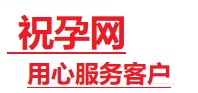 梁平捐卵试管助孕机构-代媽网
